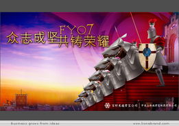 上海領(lǐng)繹品牌機(jī)構(gòu) 專(zhuān)業(yè)的全場(chǎng)景活動(dòng)策劃服務(wù)商