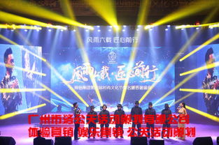 阿土伯網攜手廣州布洛公關，以創意策劃驅動品牌聲量新增長