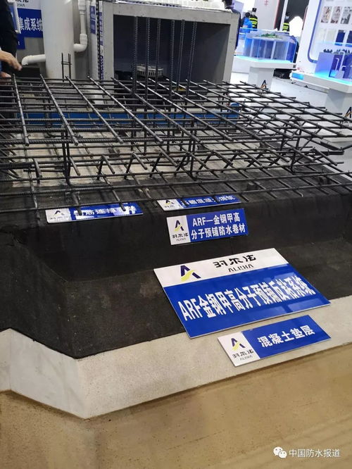 親歷防水展 從防水展看我國(guó)防水行業(yè)的研發(fā)發(fā)展方向