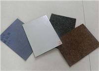 2.0厚BAC-P濕鋪高分子雙面自粘防水卷材