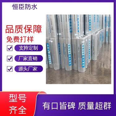 建筑防水卷材產品銷售包含哪些